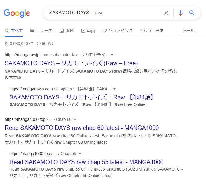SAKAMOTO DAYS　raw検索画像